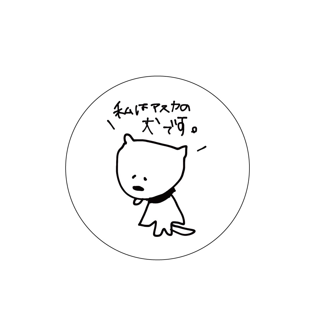 アスカお誕生日チェキ