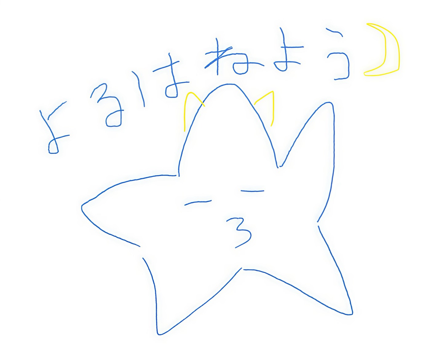 エマ18歳お誕生日チェキ