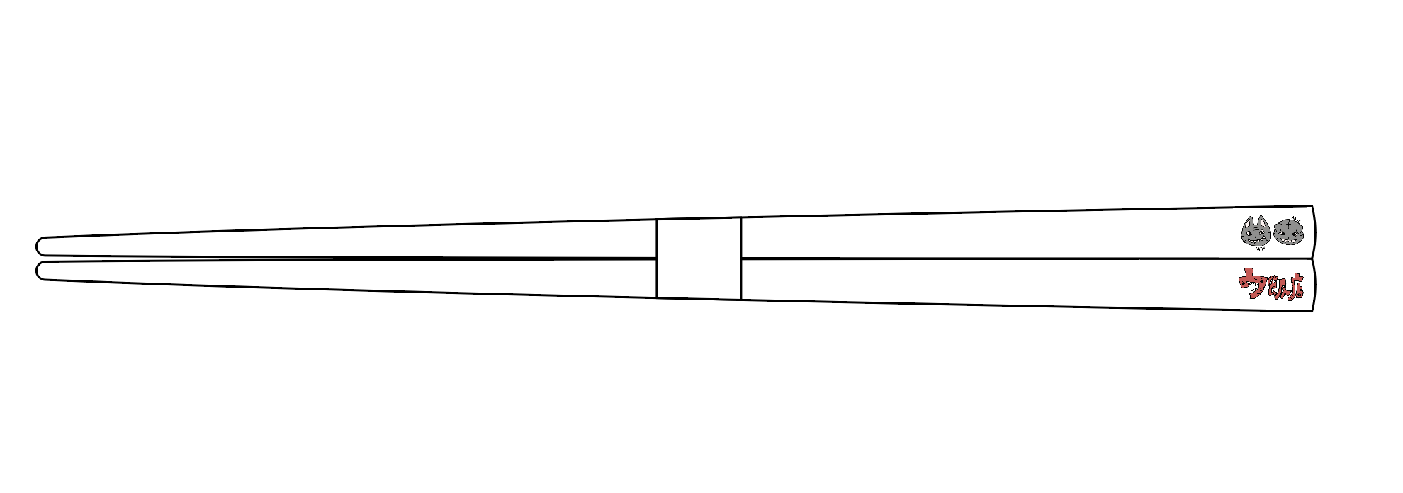 ウカオリジナルお箸