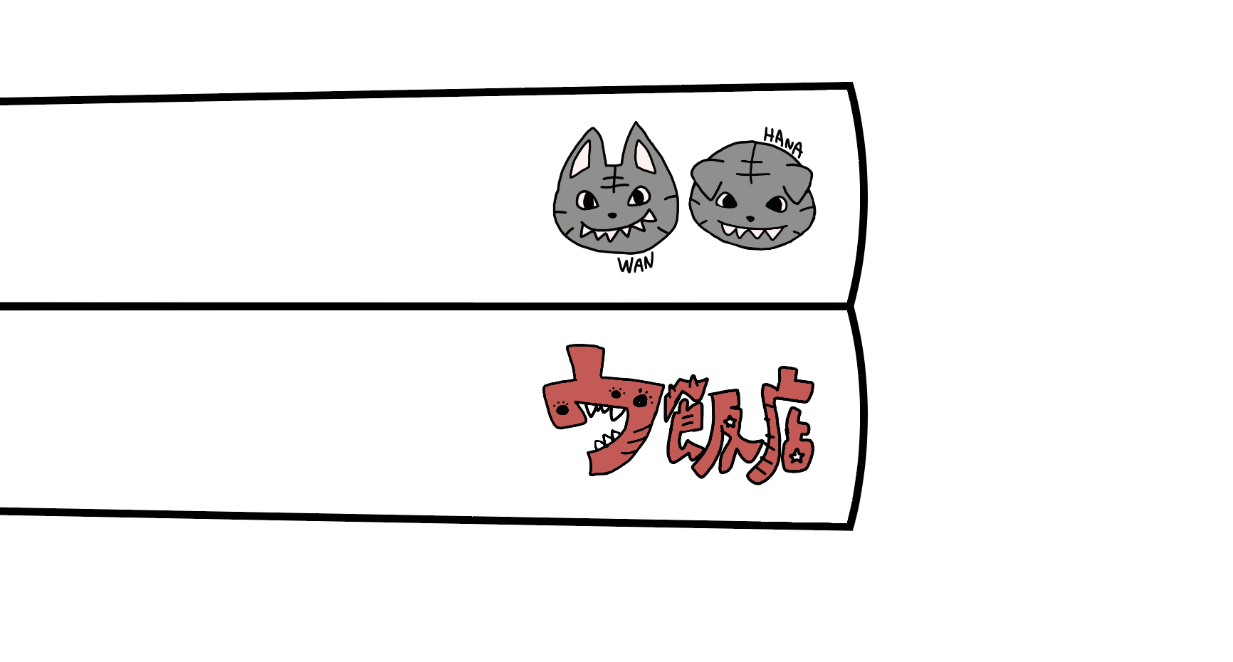 ウカオリジナルお箸
