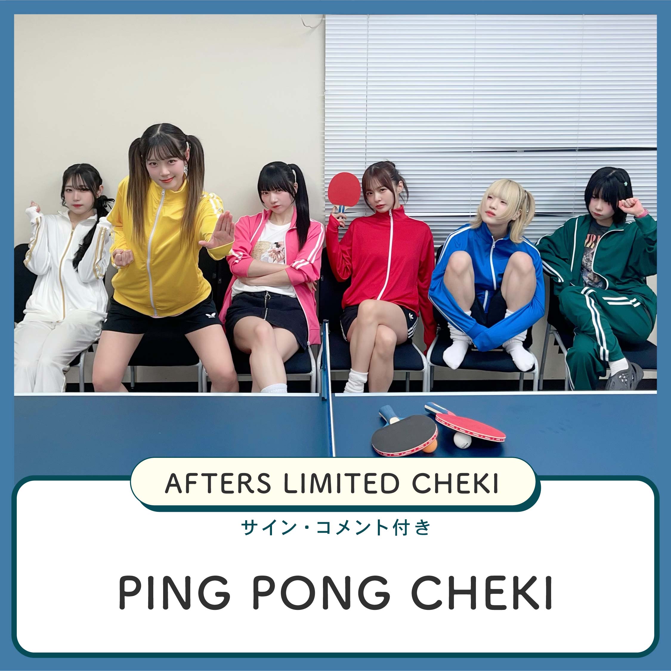 【AFTERS PING PONG CHEKI】