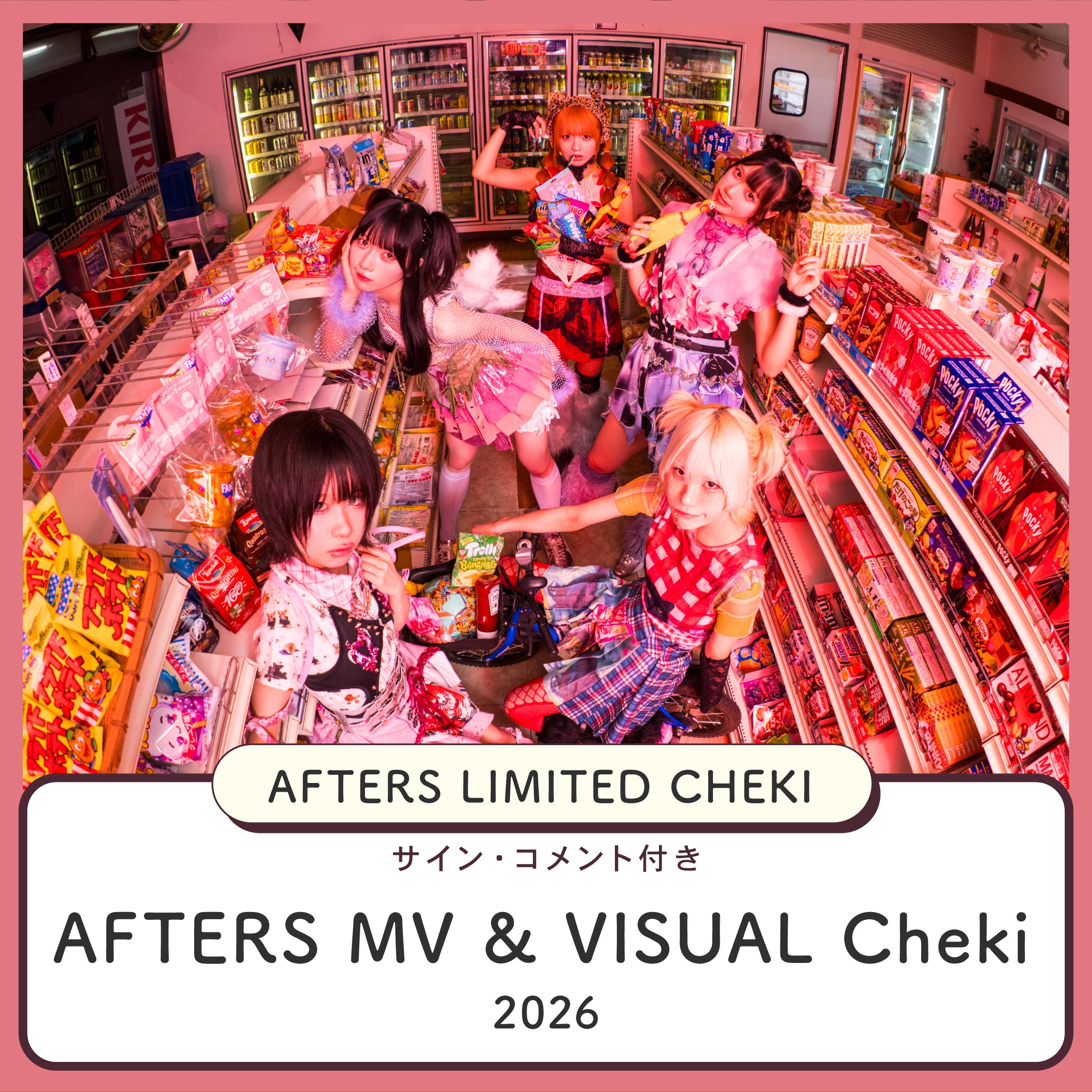 【NEW AFTERS Cheki】MUSIC VIDEO & ARTIST PHOTO