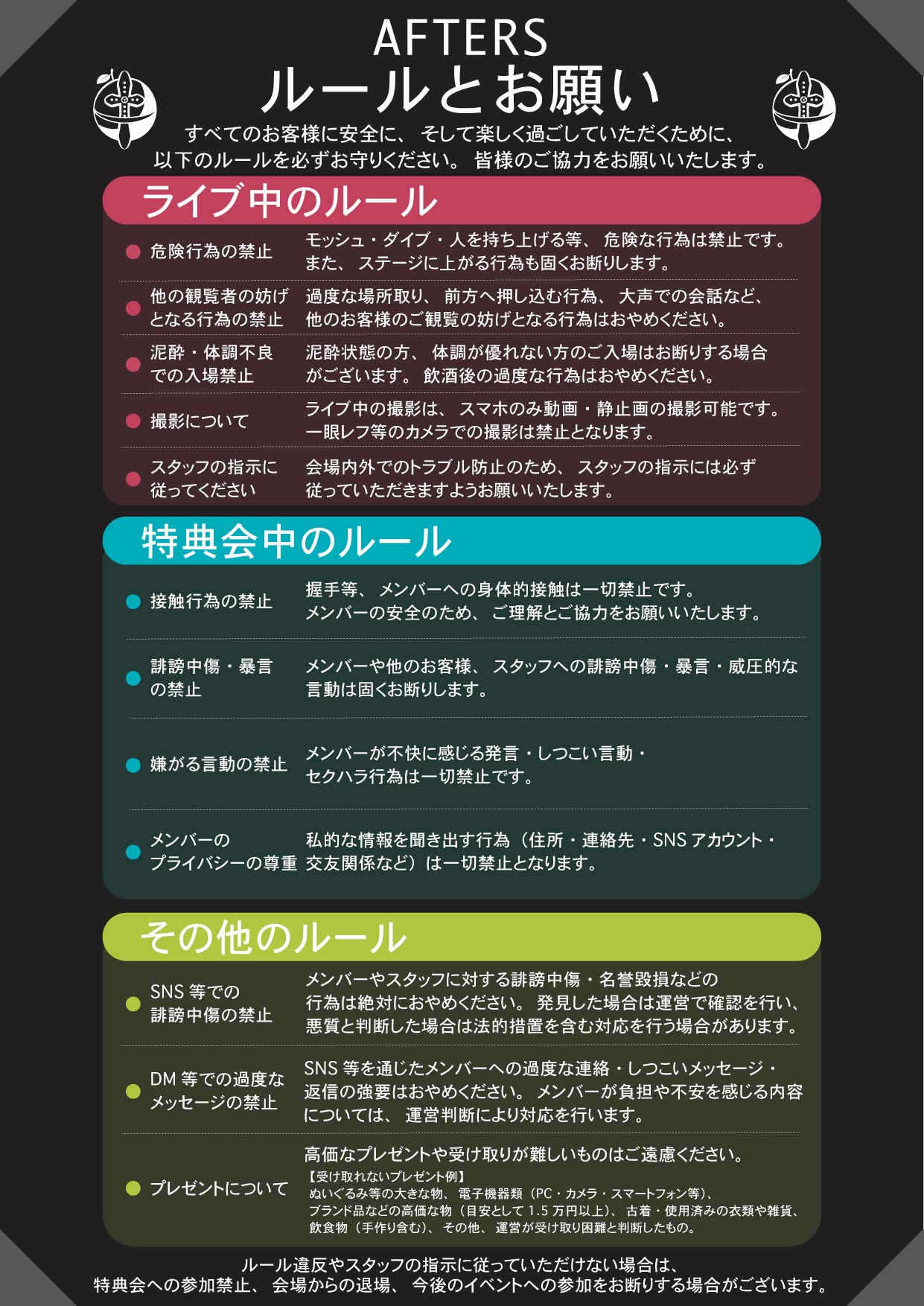 アーティスト写真